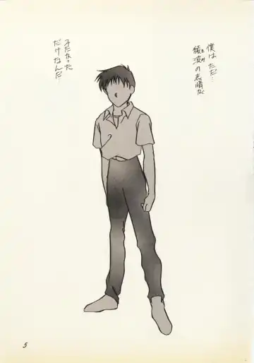 [Urakouya Kujyaku] Zankoku na Tenshi Fhentai - Page 4