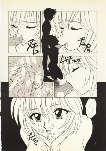 [Urakouya Kujyaku] Zankoku na Tenshi Fhentai - Page 9