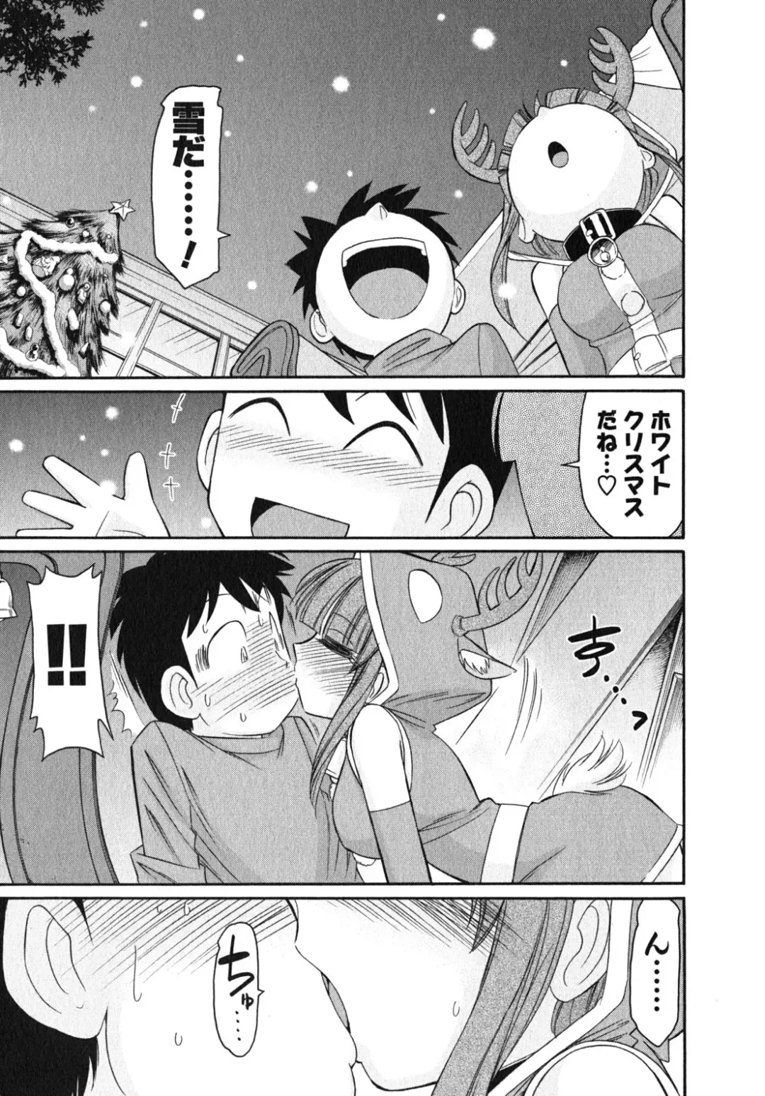 [Charlie Nishinaka] Cheers! 10 Fhentai - Page 122