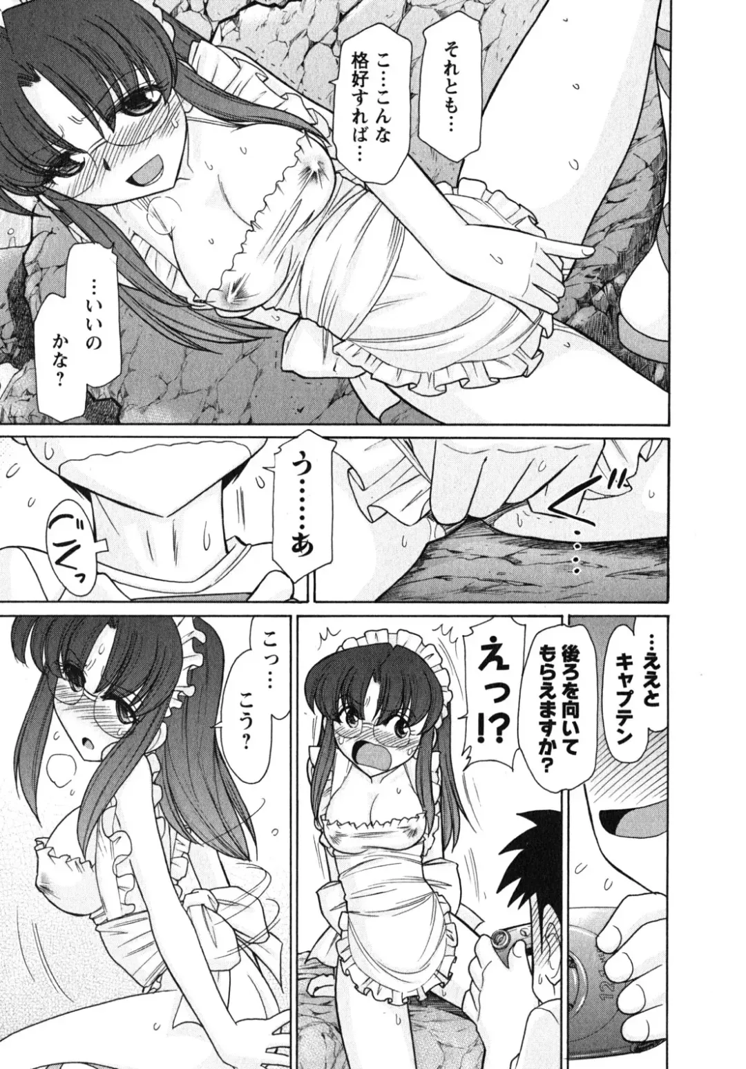 [Charlie Nishinaka] Cheers! 10 Fhentai - Page 38