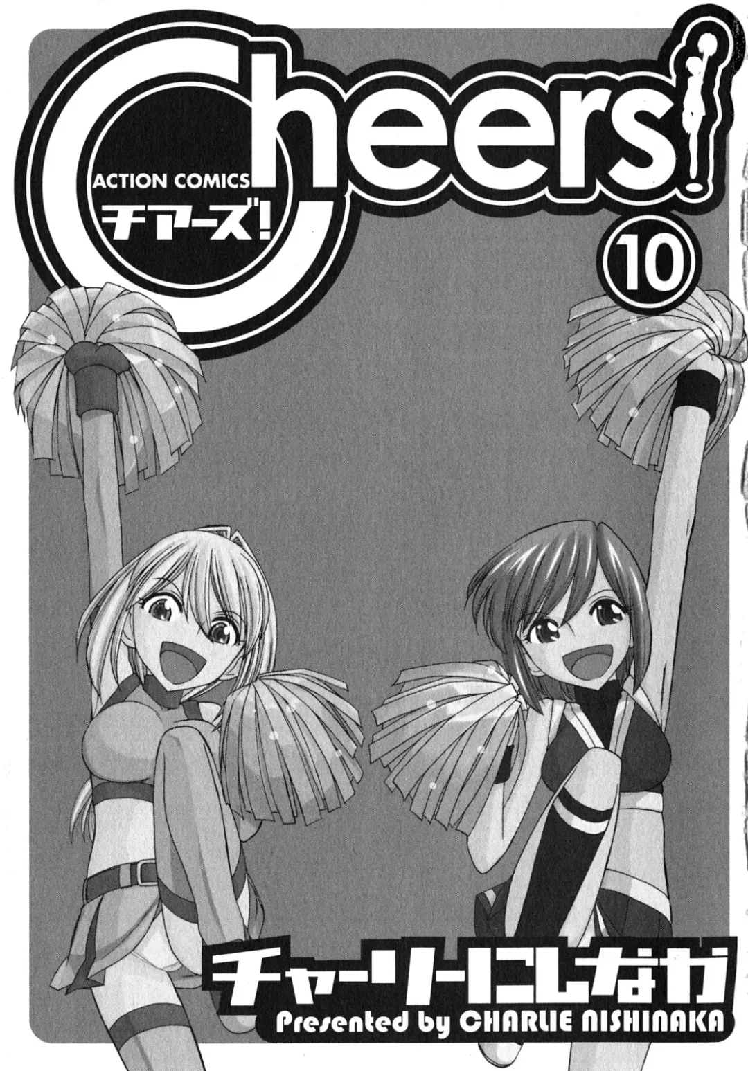 [Charlie Nishinaka] Cheers! 10 Fhentai - Page 4