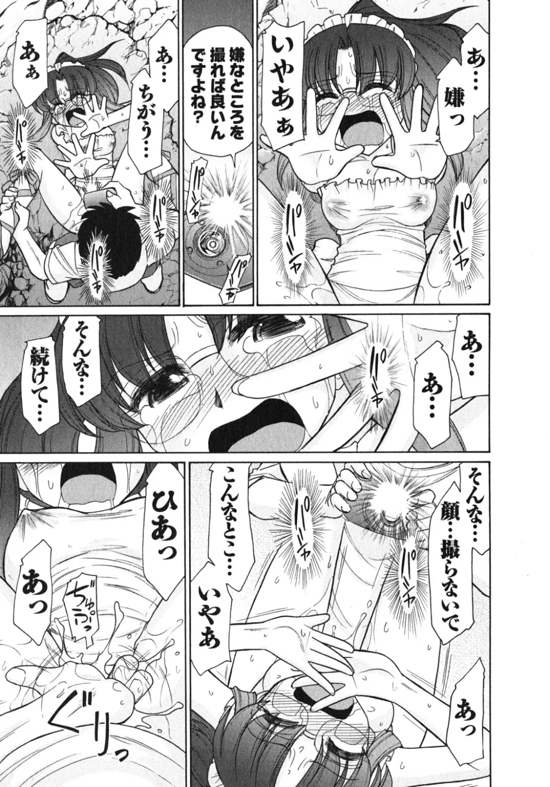 [Charlie Nishinaka] Cheers! 10 Fhentai - Page 46