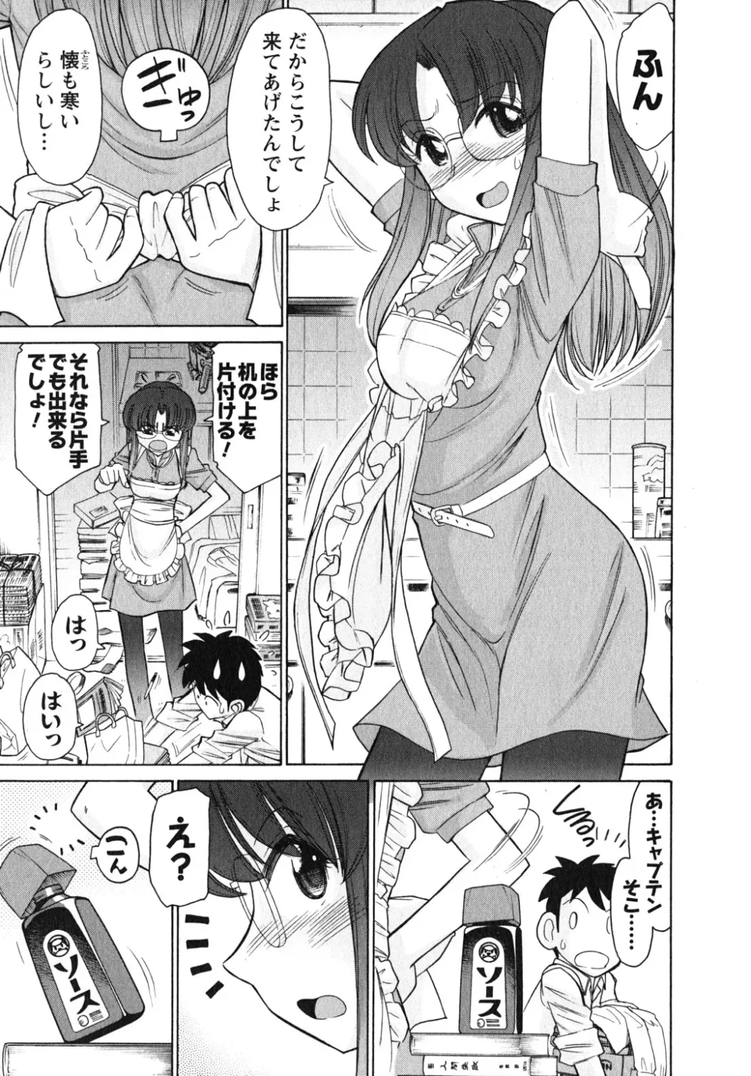 [Charlie Nishinaka] Cheers! 10 Fhentai - Page 60