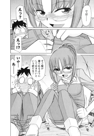 [Charlie Nishinaka] Cheers! 10 Fhentai - Page 103