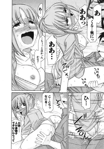 [Charlie Nishinaka] Cheers! 10 Fhentai - Page 109