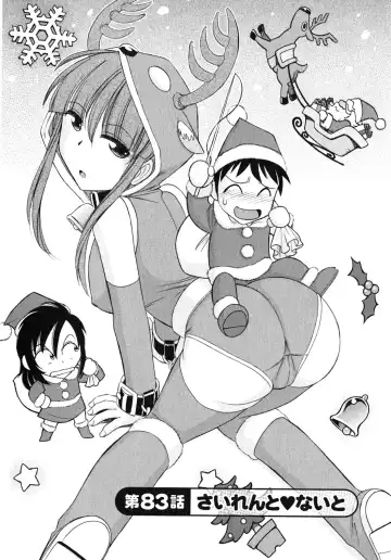 [Charlie Nishinaka] Cheers! 10 Fhentai - Page 113