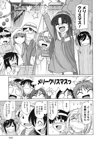 [Charlie Nishinaka] Cheers! 10 Fhentai - Page 118