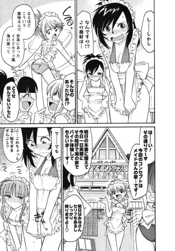 [Charlie Nishinaka] Cheers! 10 Fhentai - Page 12