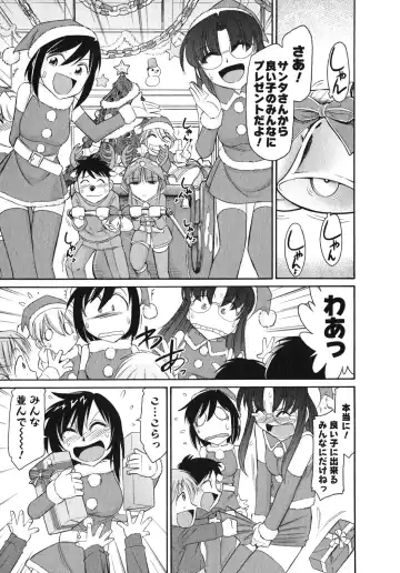 [Charlie Nishinaka] Cheers! 10 Fhentai - Page 120