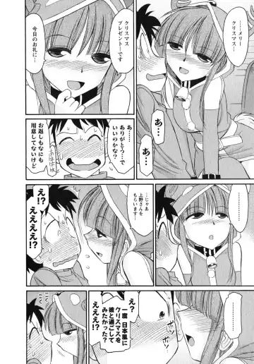 [Charlie Nishinaka] Cheers! 10 Fhentai - Page 123