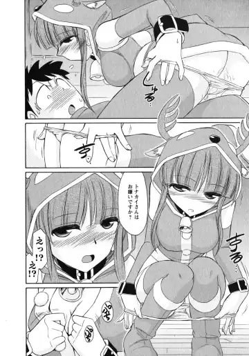 [Charlie Nishinaka] Cheers! 10 Fhentai - Page 125