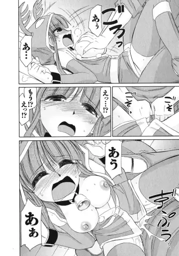 [Charlie Nishinaka] Cheers! 10 Fhentai - Page 127