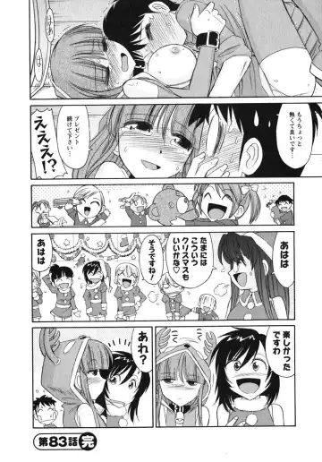 [Charlie Nishinaka] Cheers! 10 Fhentai - Page 131