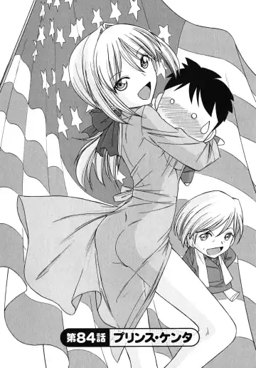 [Charlie Nishinaka] Cheers! 10 Fhentai - Page 133