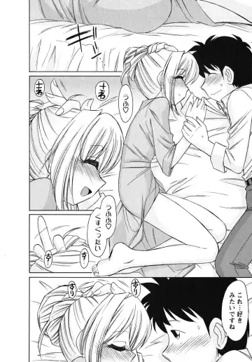 [Charlie Nishinaka] Cheers! 10 Fhentai - Page 143