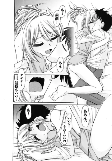 [Charlie Nishinaka] Cheers! 10 Fhentai - Page 145