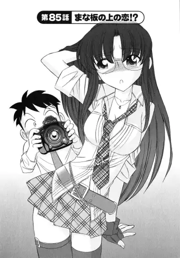 [Charlie Nishinaka] Cheers! 10 Fhentai - Page 153