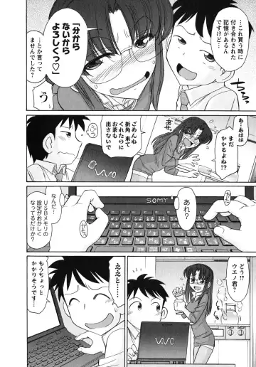 [Charlie Nishinaka] Cheers! 10 Fhentai - Page 155