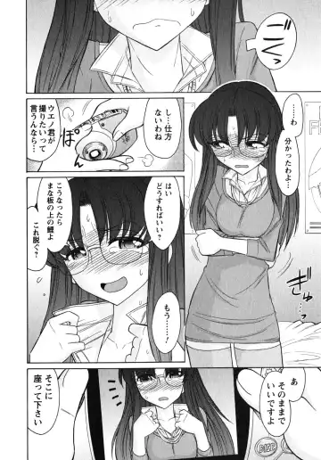 [Charlie Nishinaka] Cheers! 10 Fhentai - Page 161