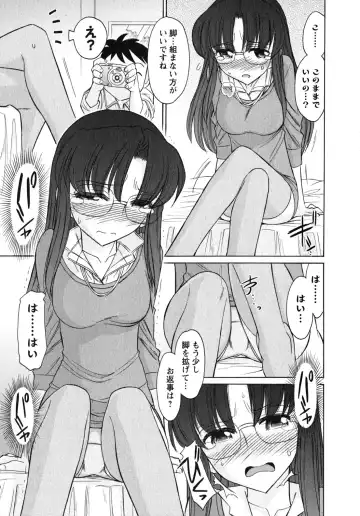 [Charlie Nishinaka] Cheers! 10 Fhentai - Page 162