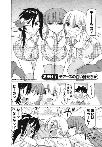 [Charlie Nishinaka] Cheers! 10 Fhentai - Page 173