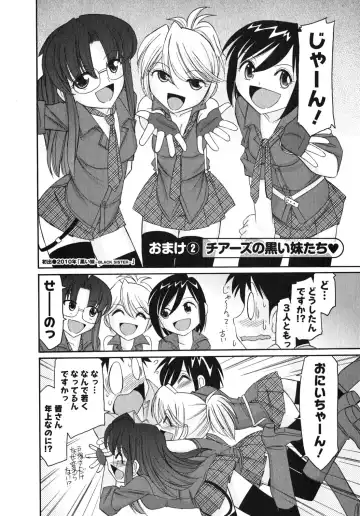 [Charlie Nishinaka] Cheers! 10 Fhentai - Page 175