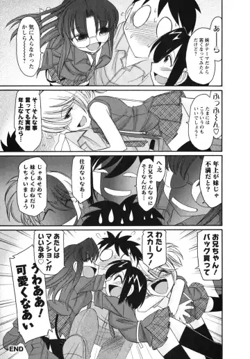 [Charlie Nishinaka] Cheers! 10 Fhentai - Page 176