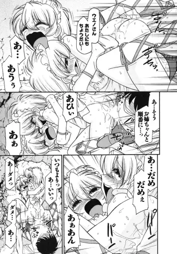 [Charlie Nishinaka] Cheers! 10 Fhentai - Page 26