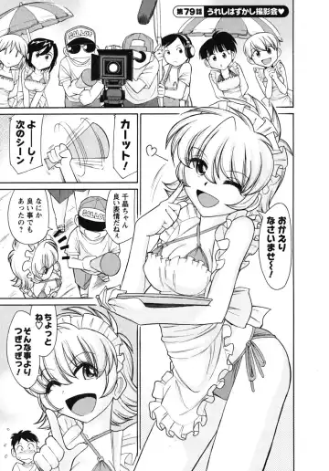 [Charlie Nishinaka] Cheers! 10 Fhentai - Page 28