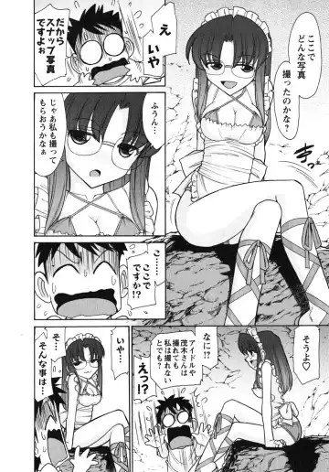 [Charlie Nishinaka] Cheers! 10 Fhentai - Page 33