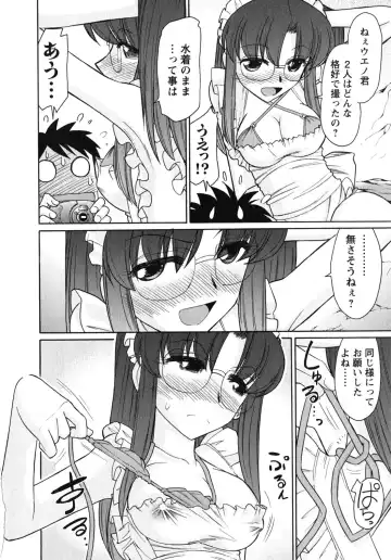 [Charlie Nishinaka] Cheers! 10 Fhentai - Page 35