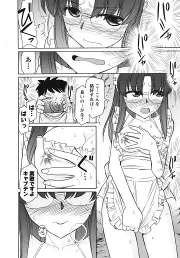 [Charlie Nishinaka] Cheers! 10 Fhentai - Page 37