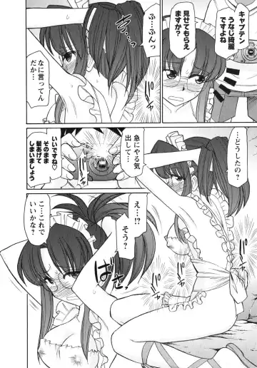 [Charlie Nishinaka] Cheers! 10 Fhentai - Page 39