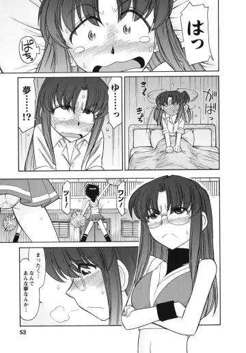 [Charlie Nishinaka] Cheers! 10 Fhentai - Page 54