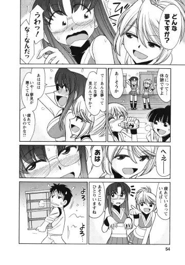 [Charlie Nishinaka] Cheers! 10 Fhentai - Page 55