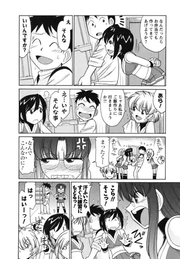 [Charlie Nishinaka] Cheers! 10 Fhentai - Page 57