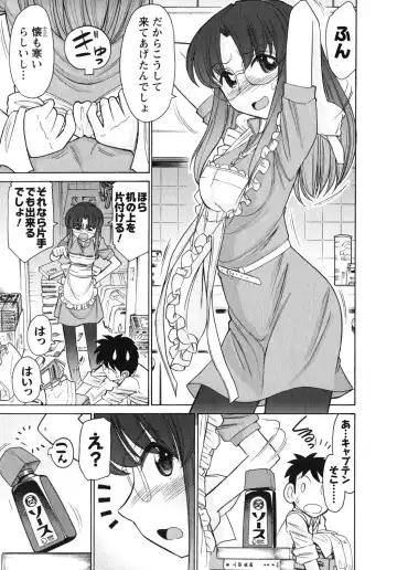 [Charlie Nishinaka] Cheers! 10 Fhentai - Page 60