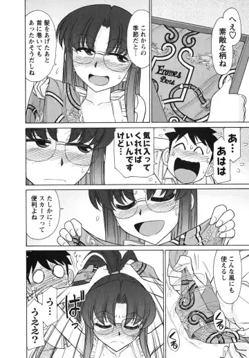 [Charlie Nishinaka] Cheers! 10 Fhentai - Page 65