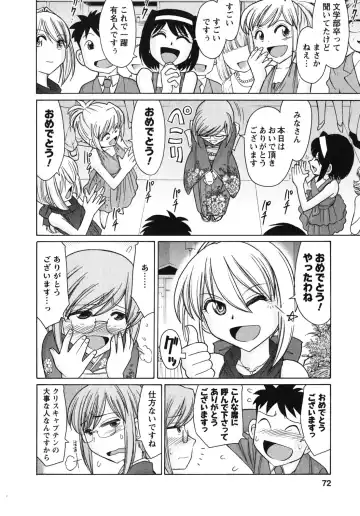 [Charlie Nishinaka] Cheers! 10 Fhentai - Page 73