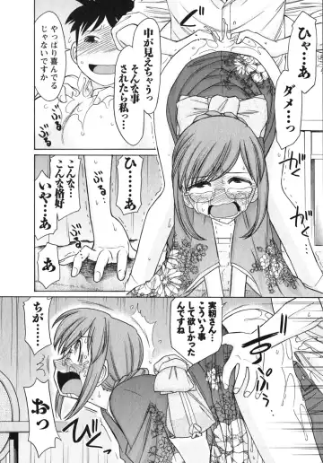 [Charlie Nishinaka] Cheers! 10 Fhentai - Page 87