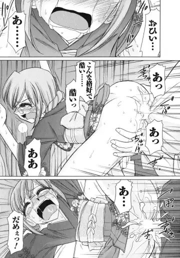 [Charlie Nishinaka] Cheers! 10 Fhentai - Page 88