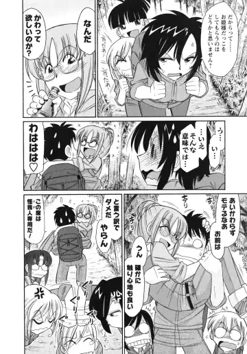 [Charlie Nishinaka] Cheers! 10 Fhentai - Page 95