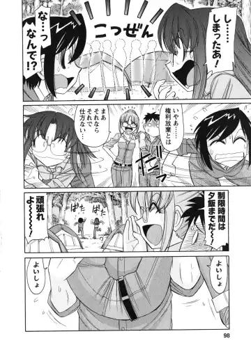 [Charlie Nishinaka] Cheers! 10 Fhentai - Page 99