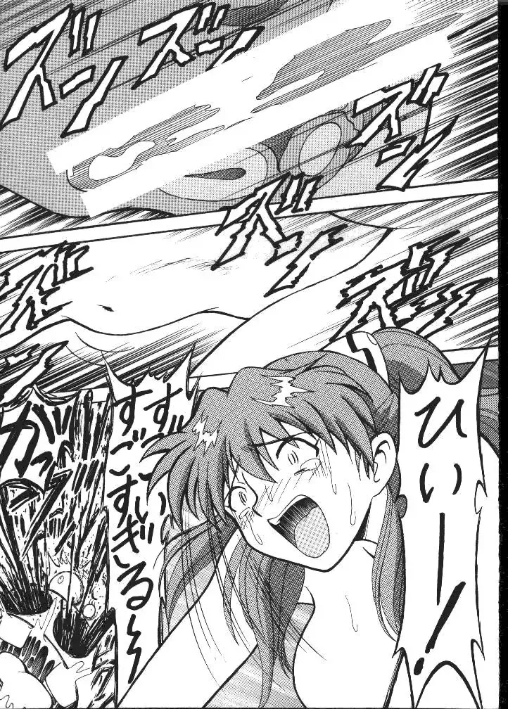 Daikaijuu Evangelion Fhentai - Page 67