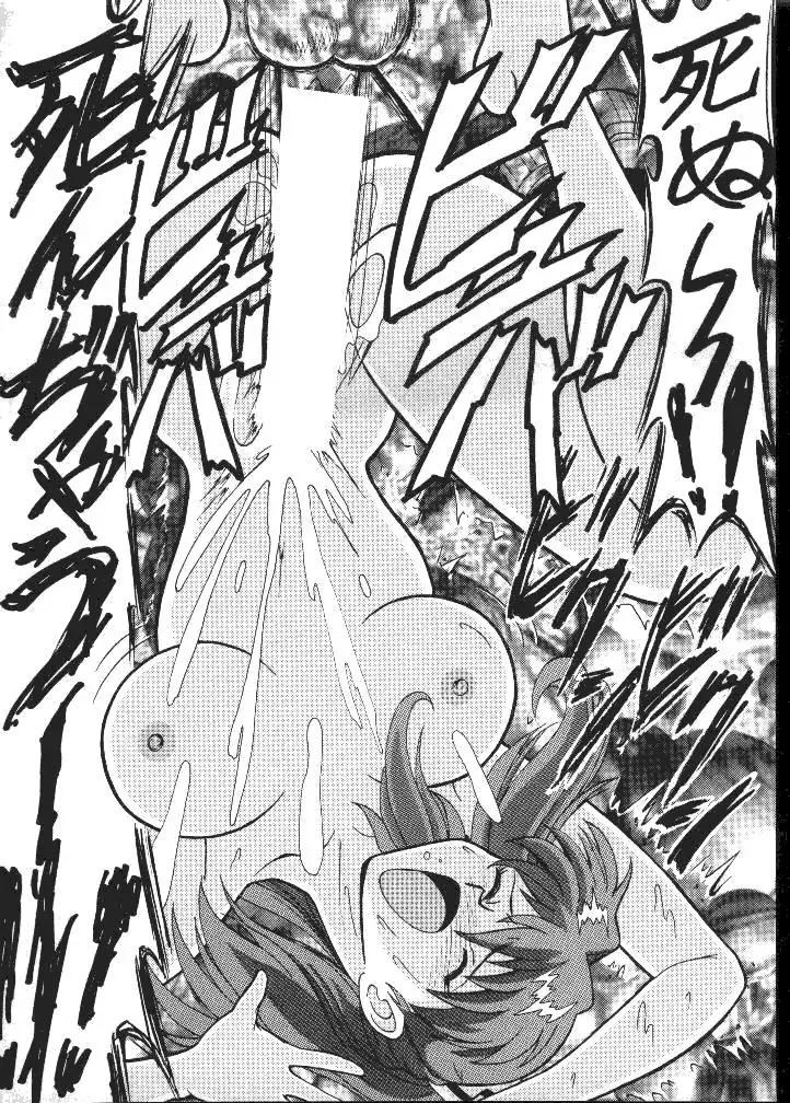 Daikaijuu Evangelion Fhentai - Page 68