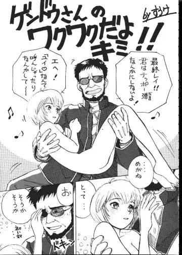 Daikaijuu Evangelion Fhentai - Page 34