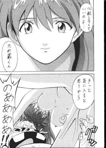 Daikaijuu Evangelion Fhentai - Page 59