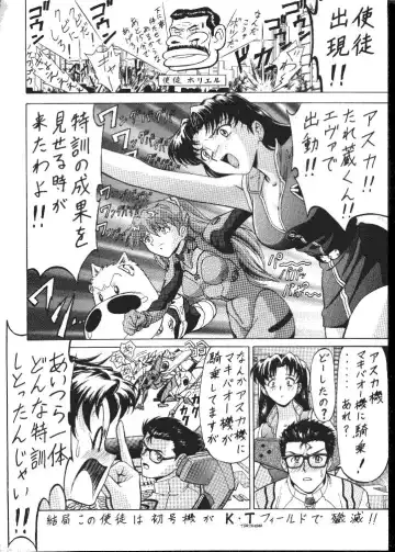 Daikaijuu Evangelion Fhentai - Page 70