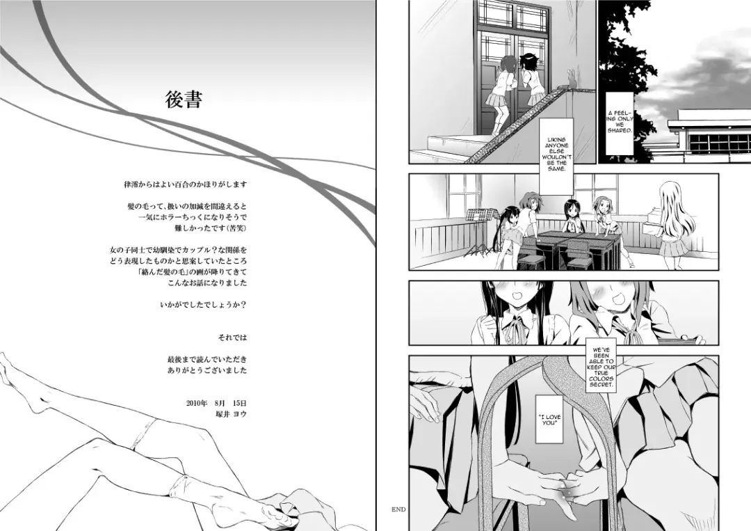 [Tsukai You] Hiiro Fhentai - Page 13