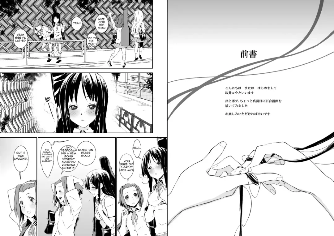 [Tsukai You] Hiiro Fhentai - Page 3